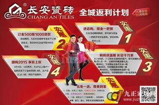 陶瓷3.15活動策劃方案