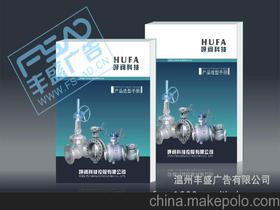 品牌形象設(shè)計(jì)策劃方案