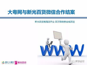 跨界營銷策劃方案