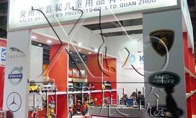 動漫展策劃方案