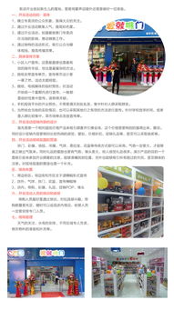 新店如何做活動策劃方案