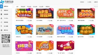 超市微信活動(dòng)策劃方案