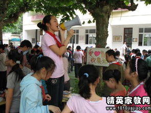 校園義賣活動(dòng)策劃方案