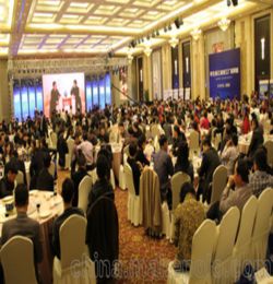 大型招商會(huì)議策劃方案