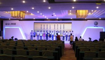 中會議策劃方案