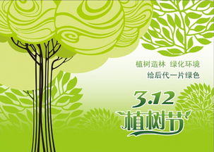 社區(qū)環(huán)?；顒?dòng)策劃方案