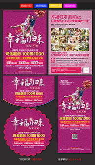 影樓策劃活動(dòng)方案案例