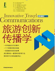 品牌推介會(huì)策劃方案