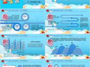 企業(yè)親子活動(dòng)策劃方案