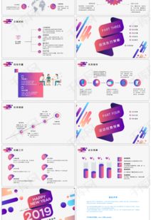 部門室內(nèi)活動策劃方案