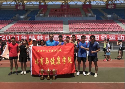 高中田徑運(yùn)動(dòng)會(huì)全程策劃方案