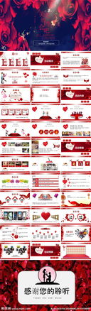 單身情人節(jié)活動(dòng)策劃方案