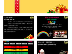 酒的活動策劃方案文化