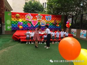 幼兒園畢業(yè)party策劃方案