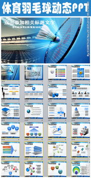 球房營銷策劃方案