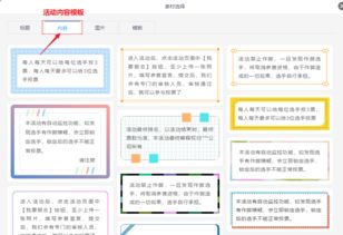 最美質(zhì)監(jiān)人物評(píng)選策劃方案