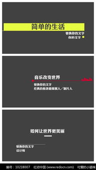 拍策劃方案模板