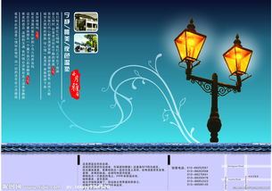 報(bào)社房產(chǎn)策劃方案