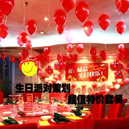 學(xué)員生日會(huì)策劃方案