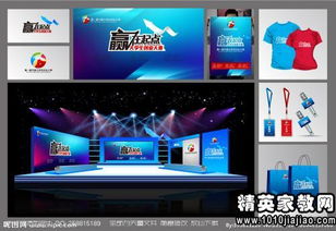 大學(xué)生創(chuàng)意策劃方案