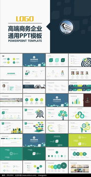 酒店app營(yíng)銷(xiāo)策劃方案ppt模板