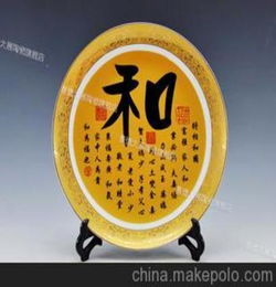 陶瓷擺件營(yíng)銷策劃方案