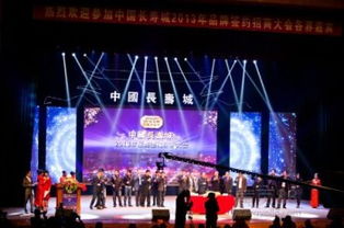 北京開業(yè)典禮策劃方案