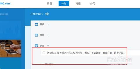 電商線上活動(dòng)策劃方案