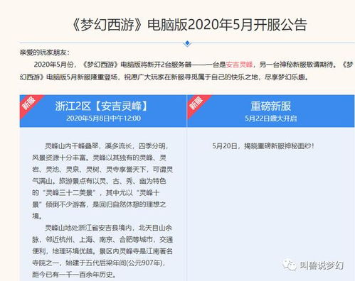 5月20日活動(dòng)策劃方案