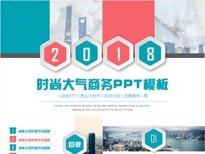 商場路演策劃方案