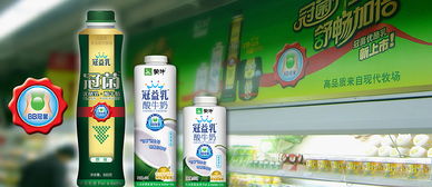 為蒙牛做個策劃方案