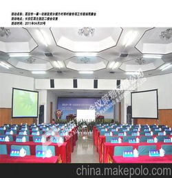 商務(wù)接待禮儀策劃方案