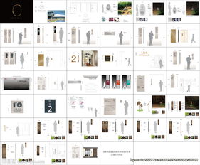 度假酒店運(yùn)營策劃方案