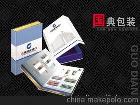 郵政精品錢幣展覽策劃方案