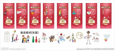 綠地房產(chǎn)中秋國慶活動策劃方案