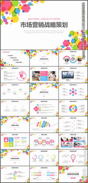 免費(fèi)某酒店連鎖項(xiàng)目整體策劃方案演示ppt