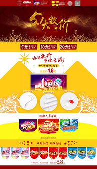 五一彩妝活動(dòng)策劃方案