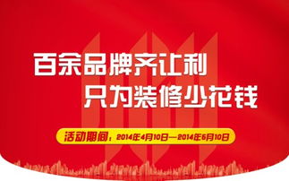 一元購(gòu)活動(dòng)策劃方案