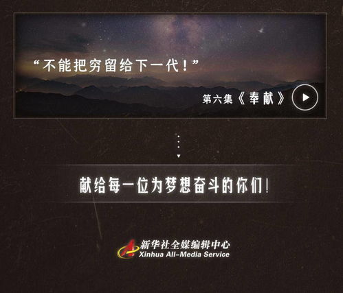 紀錄片短片策劃方案