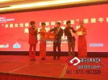 衛(wèi)浴周店慶活動(dòng)策劃方案