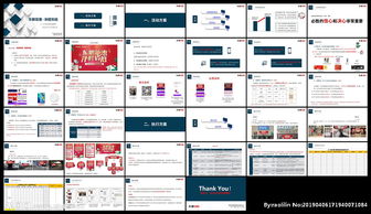 微信攝影活動策劃方案