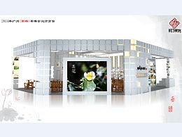 茶博會策劃方案