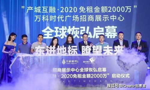 項目啟動會策劃方案