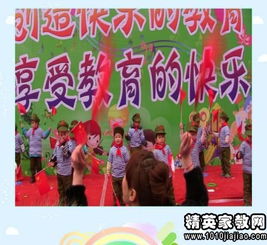 六一晚會(huì)活動(dòng)策劃方案