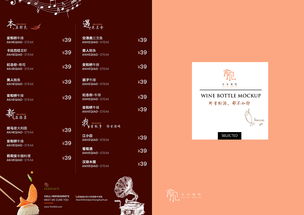 音樂餐吧策劃方案