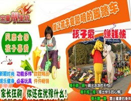 市場(chǎng)營銷策劃方案嬰童