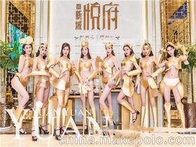 生日派對(duì)服裝策劃方案