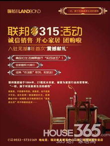 315餐飲如何搞活動策劃方案