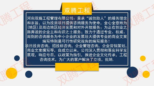 加油站活動策劃方案