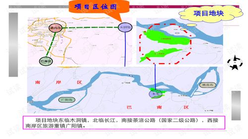 大型旅游項(xiàng)目策劃方案